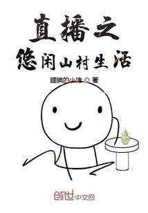 回到过去追爱