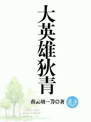 永远美丽的夏天