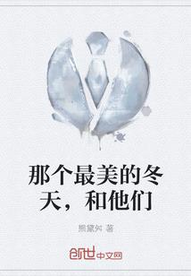 霸道总裁苦恋娇妻
