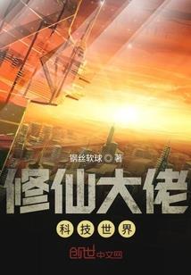 穿成恶毒继妹要洗白呀！