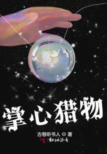 非常之穿
