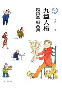 末世之死亡游戏