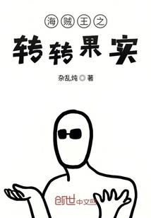 猎天者