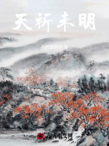 陌神的邪魅狂后