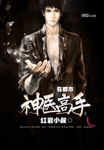 变异之逆转未来