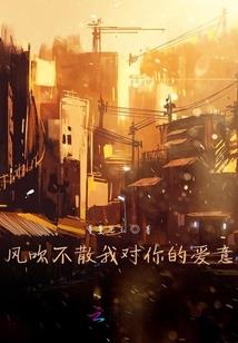 替天打劫