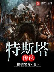异眼侦探