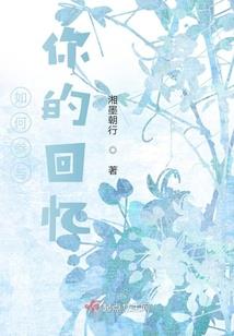 为你俯首称臣