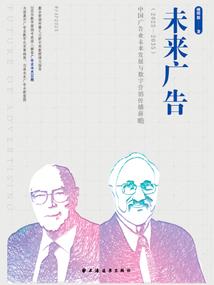 天焚决