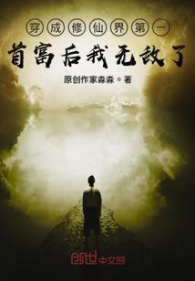哈利波特之斯内普传