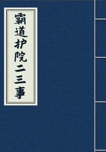 五年我的大学