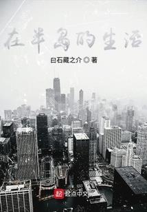 修真之猜猜我是谁
