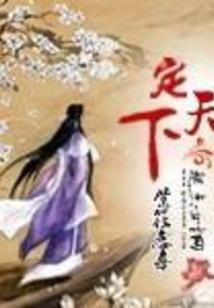 魔王的众神生活