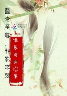 女尊国的小货娘