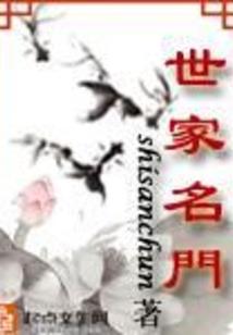 电竞——天才少年