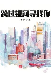 异世重生之天降凰女