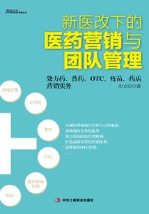 极品红颜