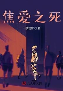 威临天下之彼岸重生