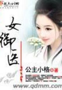 游戏时光