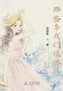 为万世开太平，公主殿下义不容辞