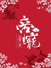 斗罗：我真的是个辅助系魂师