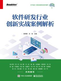 九尾寻