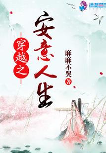 从零开始的主神和系统