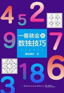 知我