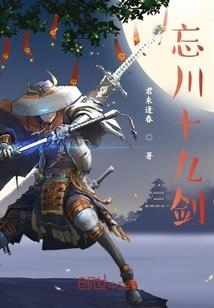顾城以西