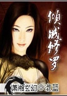 我的系统逼我掉san值