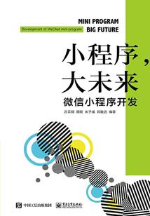 矗立星河