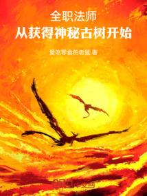 天赐佳偶