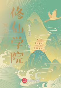 司马传人都市行