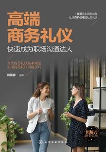 永和天兵