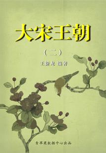昔时今日水犹寒