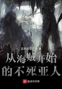 诱变天下or女尊