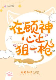 快穿：自家系统很高冷