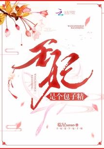 被宗门退货后，我自立仙门！
