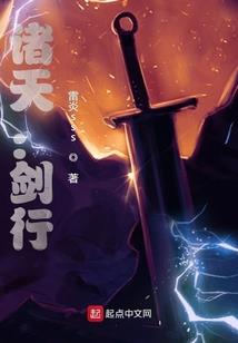 夺魂行者