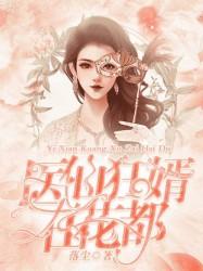 穿越后不给系统还让我做魔修
