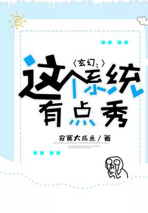 古穿今之陌上人如玉