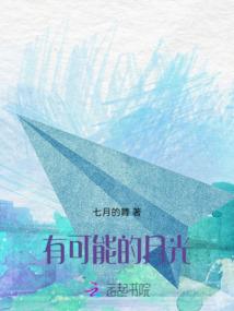 西游之后记