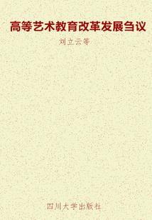 我把他带偏了