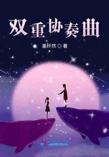 圣世无双之元力
