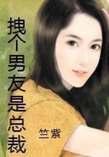 巅峰枭雄之年少轻狂