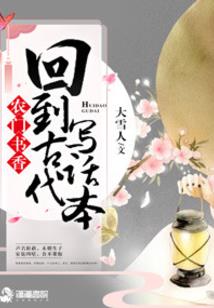 我滴个球啊