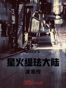 异世界主角养成系统