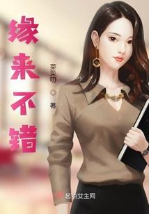 我和主神