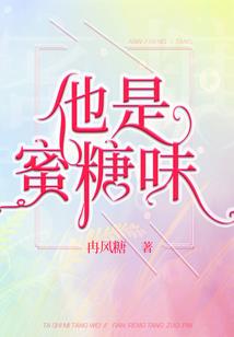掌教武当