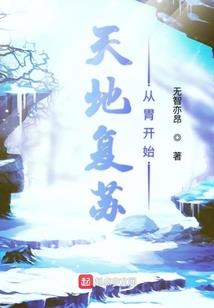 英雄联盟之冠军王座